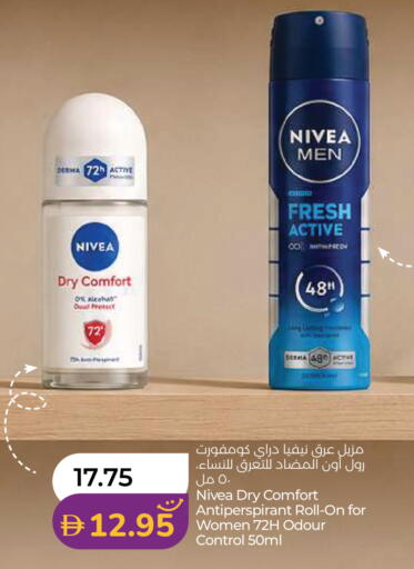 available at Lulu Hypermarket in UAE - Abu Dhabi