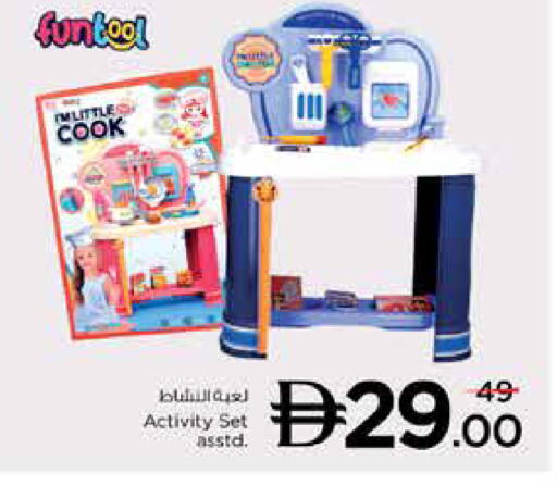 available at Nesto Hypermarket in UAE - Dubai