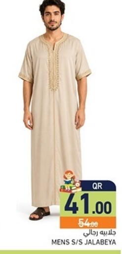 available at Aswaq Ramez in Qatar - Al Khor