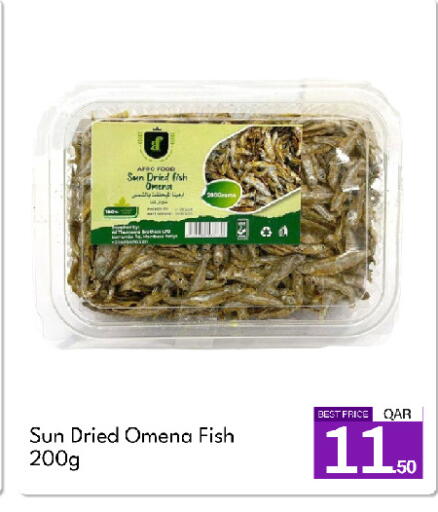 available at جي-ماكس هايبرماركت in قطر - الريان