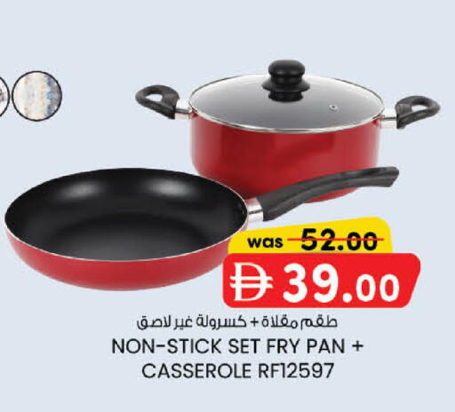 available at ك. إم. هايبرماركت in الإمارات العربية المتحدة , الامارات - أبو ظبي