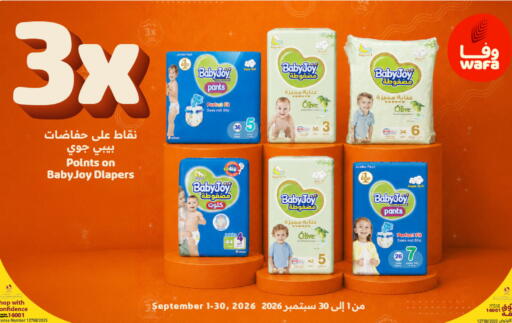 available at Al Meera in Qatar - Al-Shahaniya