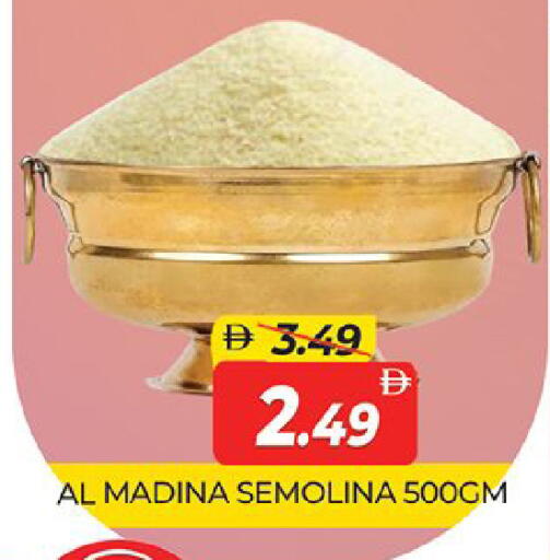 available at المدينة in الإمارات العربية المتحدة , الامارات - دبي