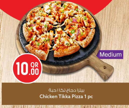 available at Safari Hypermarket in Qatar - Al Rayyan