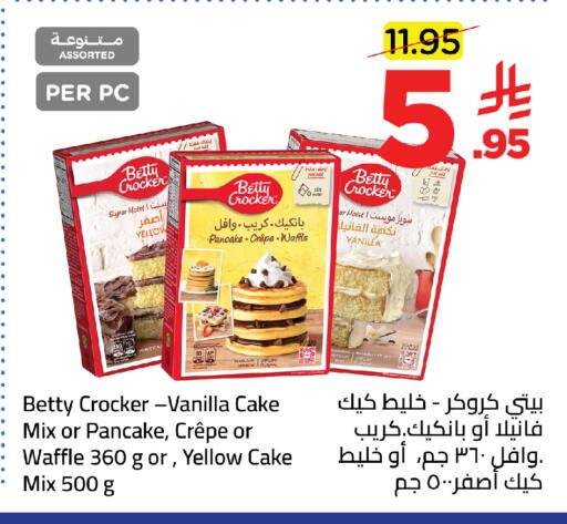 Vanilla available at وهج مارت in مملكة العربية السعودية, السعودية, سعودية - جدة