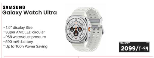 available at إماكس in قطر - أم صلال
