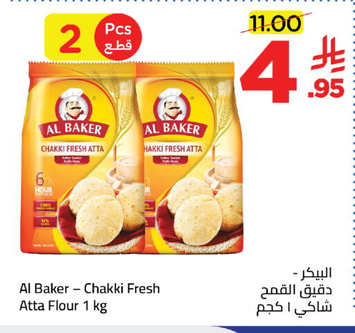 available at وهج مارت in مملكة العربية السعودية, السعودية, سعودية - جدة