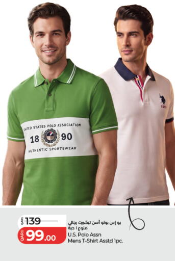 available at LuLu Hypermarket in Qatar - Al Rayyan