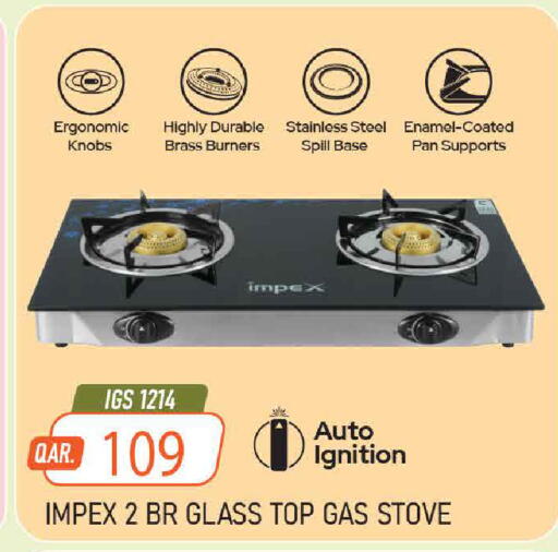 available at Mark & Save  in Qatar - Al Shamal