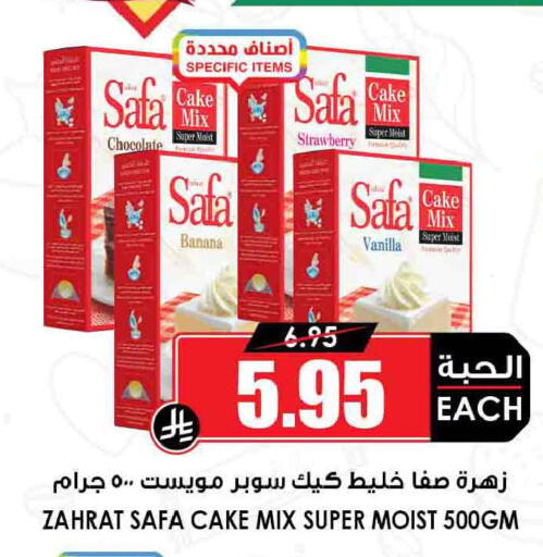 Banana Strawberry Vanilla available at أسواق النخبة in مملكة العربية السعودية, السعودية, سعودية - جدة