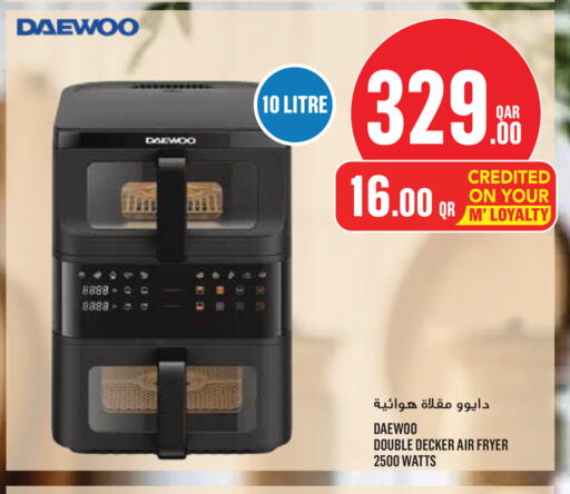 available at Monoprix in Qatar - Doha