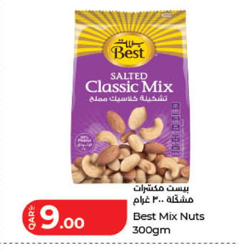available at لولو هايبرماركت in قطر - الدوحة