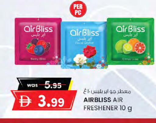 available at K M Trading  in UAE - Dubai