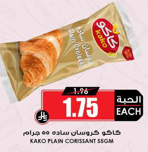 available at أسواق النخبة in مملكة العربية السعودية, السعودية, سعودية - جدة