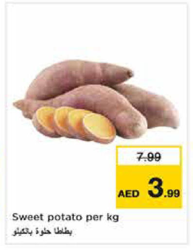 Sweet Potato available at نستو هايبرماركت in الإمارات العربية المتحدة , الامارات - دبي