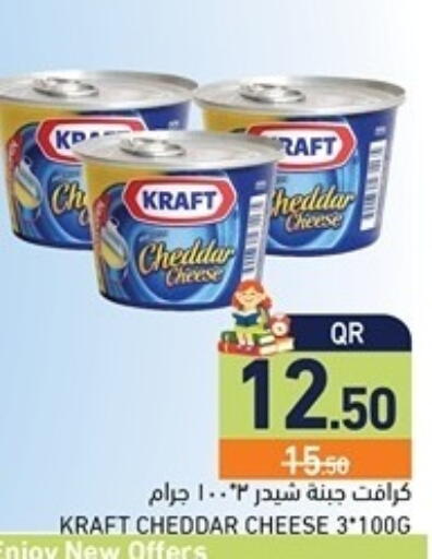 available at Aswaq Ramez in Qatar - Al Khor