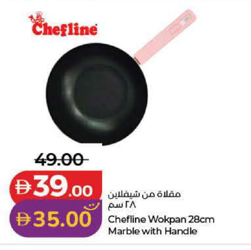 available at Lulu Hypermarket in UAE - Ras al Khaimah
