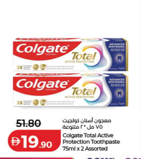 available at Lulu Hypermarket in UAE - Ras al Khaimah