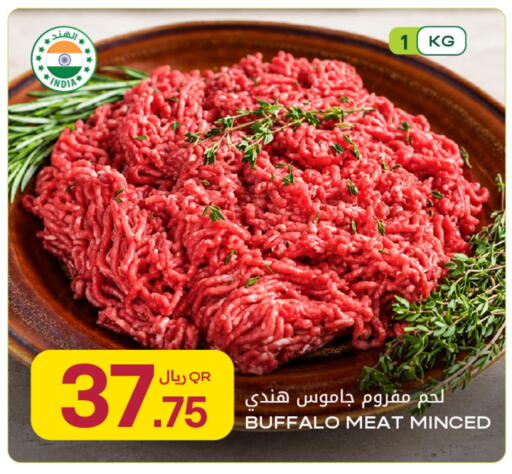 available at شركة الميرة للمواد الاستهلاكية in قطر - الدوحة