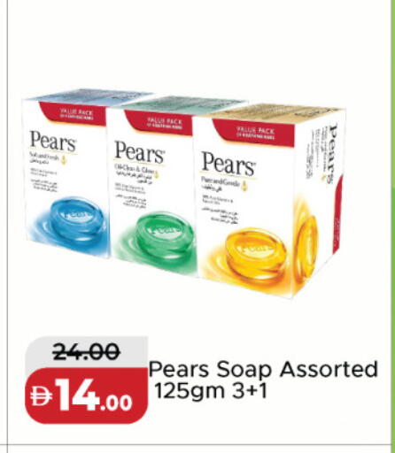available at Al Aswaq Hypermarket in UAE - Dubai