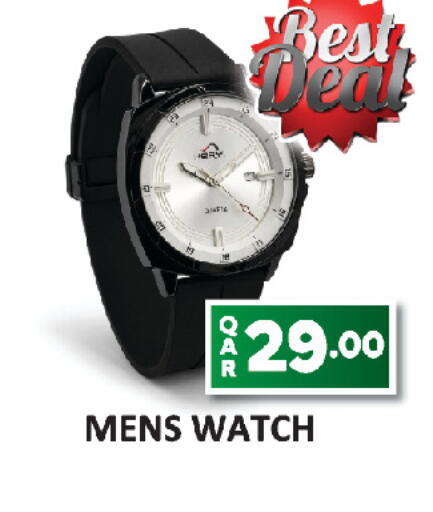 available at AL HABARI FOOD STUFF (FS2) in Qatar - Doha