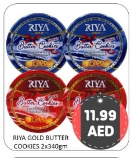 available at GREEN GIFT DEPARTMENT STORE in UAE - Abu Dhabi