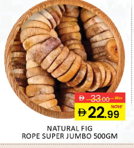 Fig Mango available at Mango Hypermarket LLC in UAE - Ras al Khaimah