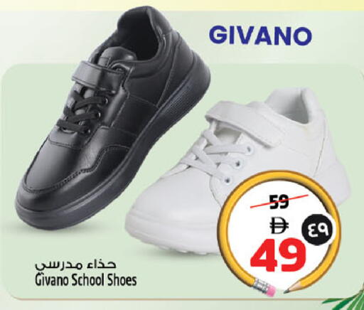 available at سفاري هايبر ماركت in الإمارات العربية المتحدة , الامارات - رَأْس ٱلْخَيْمَة
