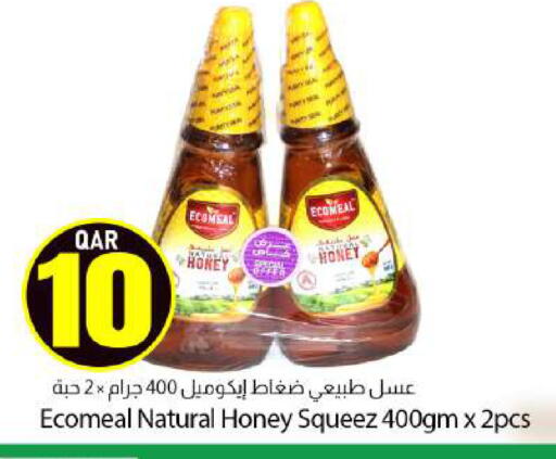 available at دانا ماركت in قطر - الخور