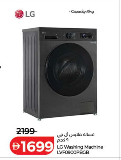 available at لولو هايبرماركت in الإمارات العربية المتحدة , الامارات - رَأْس ٱلْخَيْمَة