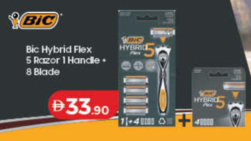 available at Lulu Hypermarket in UAE - Ras al Khaimah