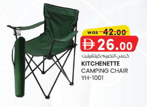 available at K M Trading  in UAE - Abu Dhabi