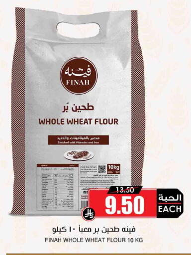 Date available at Prime Supermarket in KSA, Saudi Arabia, Saudi - Al Khobar