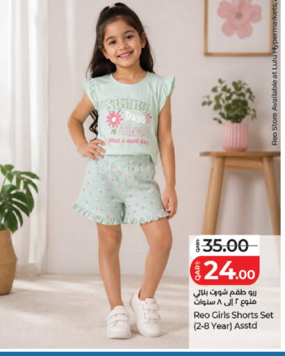 available at لولو هايبرماركت in قطر - أم صلال