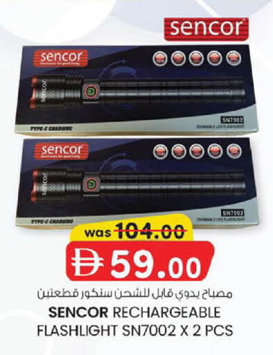 available at K M Trading  in UAE - Abu Dhabi