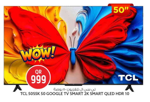 available at Safari Hypermarket in Qatar - Al Rayyan