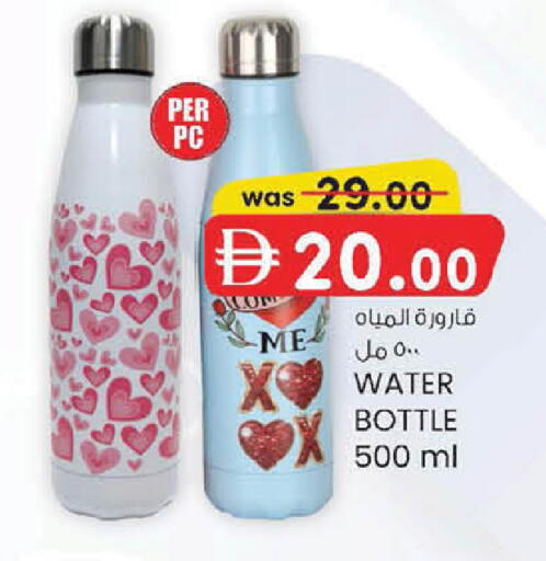 available at K M Trading  in UAE - Abu Dhabi
