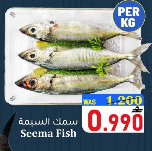available at مركز المزن للتسوق in عُمان - مسقط‎