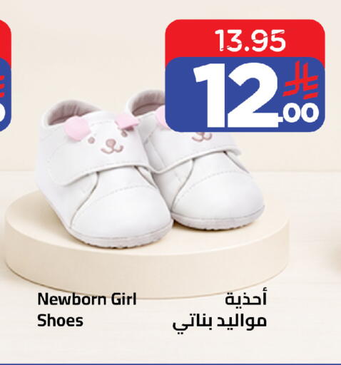 available at وهج مارت in مملكة العربية السعودية, السعودية, سعودية - جدة