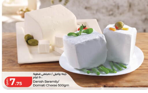 available at LuLu Hypermarket in Qatar - Al Shamal