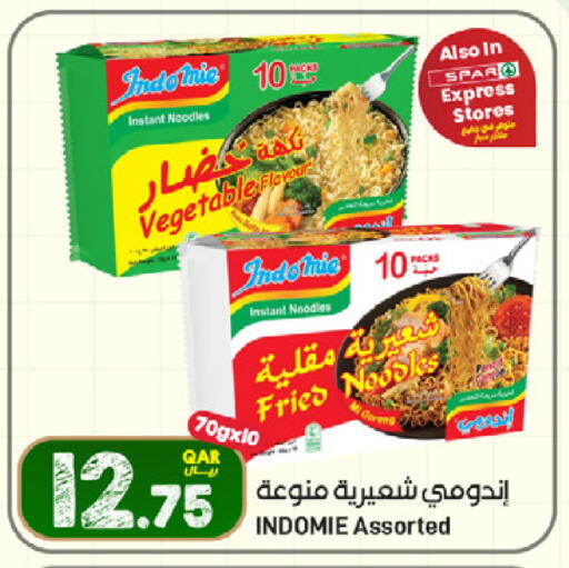 available at SPAR in Qatar - Umm Salal