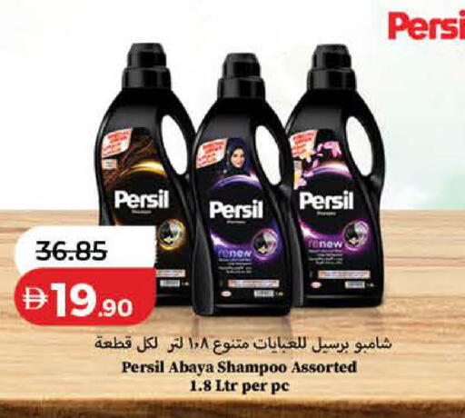 available at Lulu Hypermarket in UAE - Ras al Khaimah