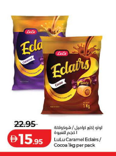 available at Lulu Hypermarket in UAE - Ras al Khaimah