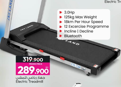 available at Ansar Gallery in Bahrain
