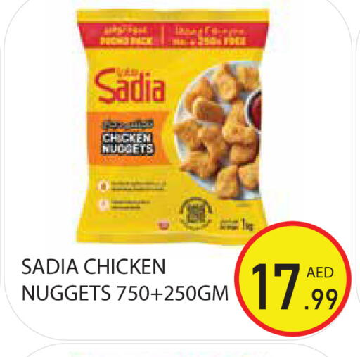 available at Baniyas Spike  in UAE - Sharjah / Ajman