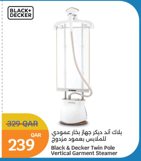 available at سيتي هايبرماركت in قطر - أم صلال