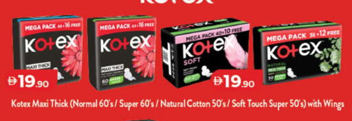 available at Lulu Hypermarket in UAE - Ras al Khaimah