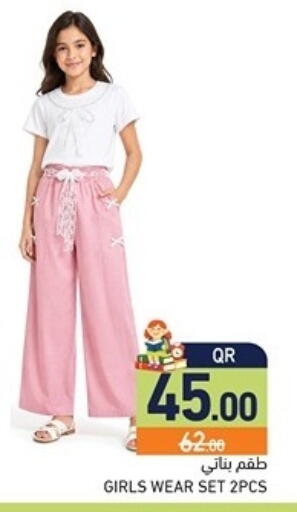 available at Aswaq Ramez in Qatar - Al Khor