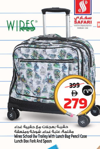 available at Safari Hypermarket  in UAE - Dubai