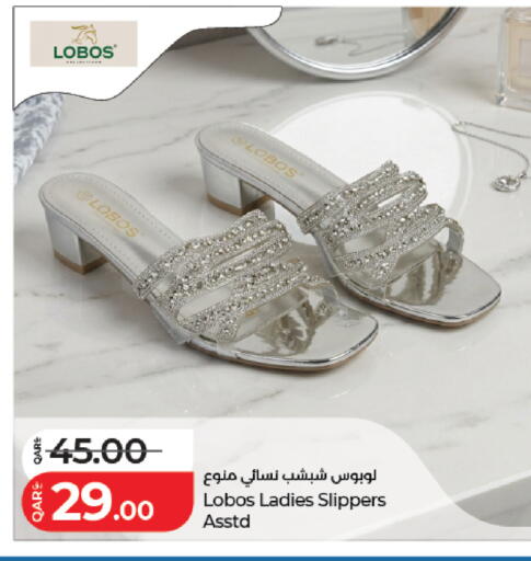 available at LuLu Hypermarket in Qatar - Al Rayyan